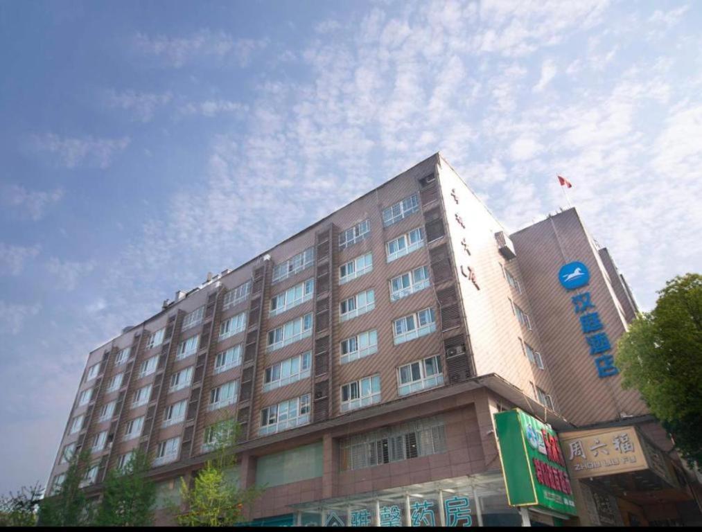 Hanting Hotel Changsha Yuelu Exteriér fotografie