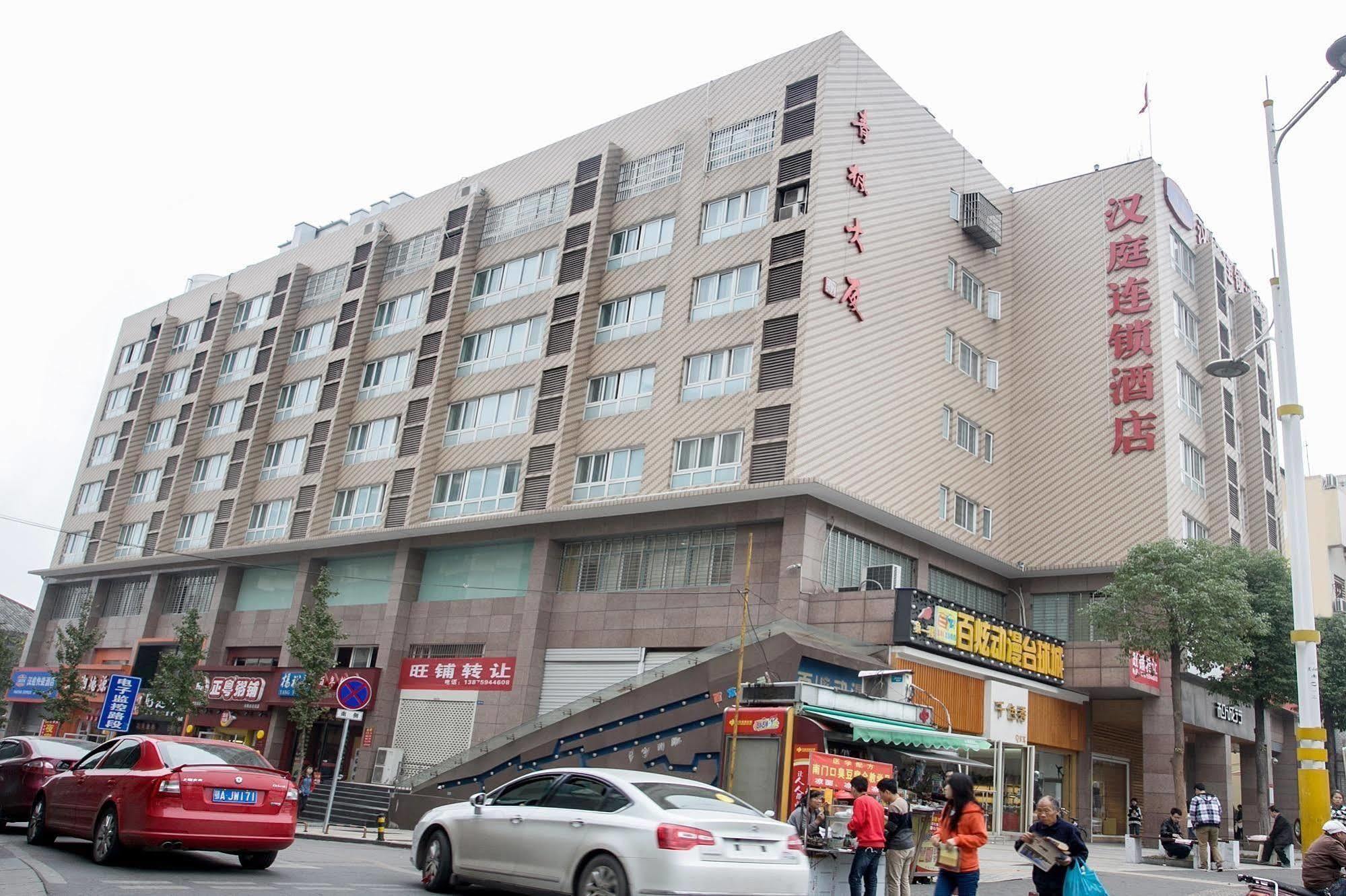 Hanting Hotel Changsha Yuelu Exteriér fotografie